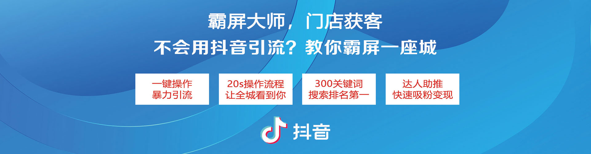 泉港百度竞价运营